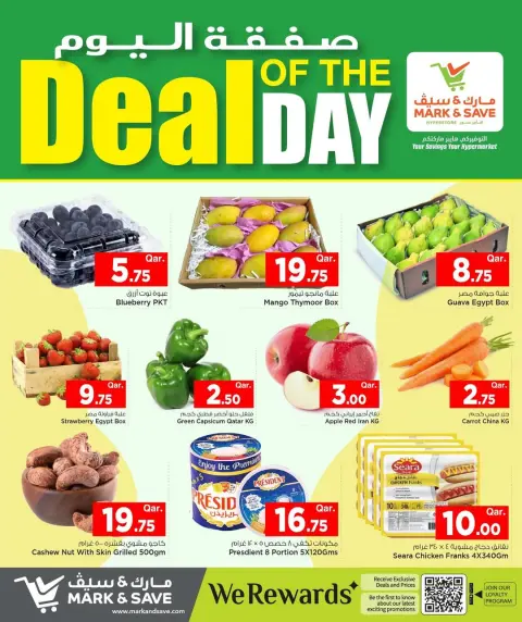Ofertas de Mark & Save Katar lunes 2 febrero Oferta del día - Página 3