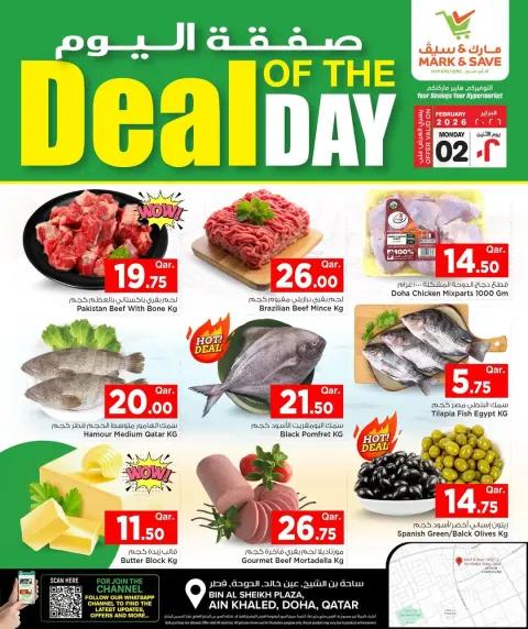 Ofertas de Mark & Save Katar lunes 2 febrero Oferta del día - Página 1
