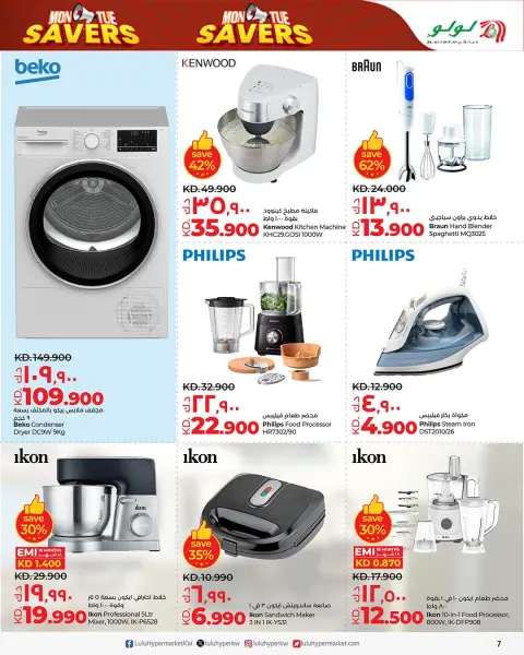 Lulu Hypermarkets Kuwait Offers from 2 to 3 February 2026 Monday and Tuesday discounts - Page 6