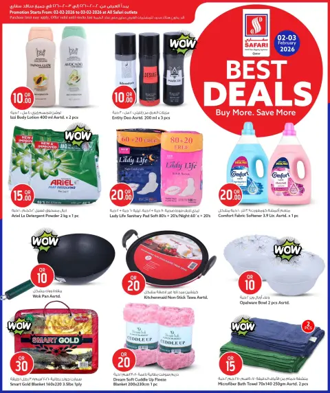 Offres Hypermarché Safari Qatar de 2 à 3 février 2026 Meilleures offres - Page 3