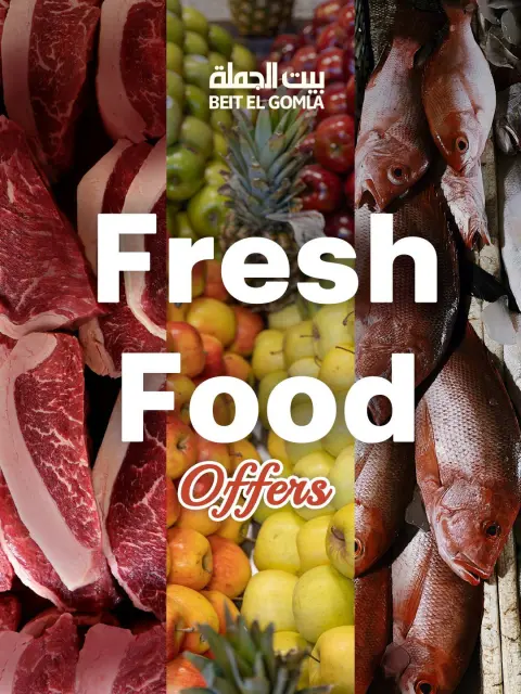 Gomla House Egypt Offers from 2 to 4 February 2026 Fresh Food Deals - Page 1