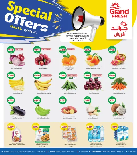 Grand Fresh  Salmiya and Sabah Al-Salem  Offers from 2 to 8 February Special Offers - Page 1