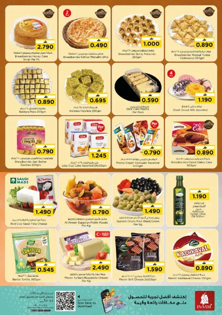Nesto Oman Offers from 2 to 8 February 2026 Unique Value Offers - Page 2