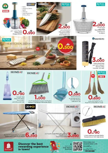 Nesto Oman Offers from 2 to 8 February 2026 Unique Value Offers - Page 18