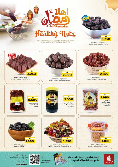 Nesto Oman Offers from 2 to 8 February 2026 Unique Value Offers - Page 5