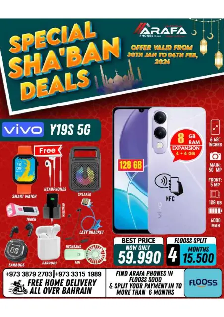 Offres téléphones Arafa Bahrein de 30 janvier à 6 février 2026 Réductions Sha'ban - Page 32