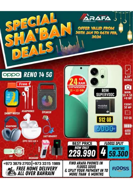 Offres téléphones Arafa Bahrein de 30 janvier à 6 février 2026 Réductions Sha'ban - Page 35