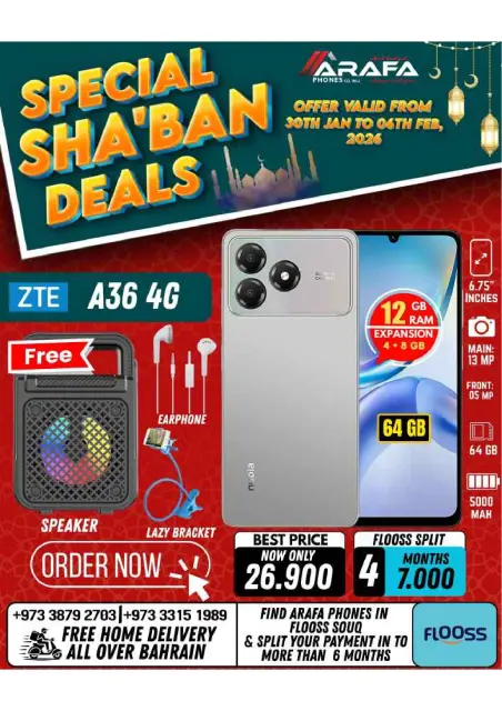 Offres téléphones Arafa Bahrein de 30 janvier à 6 février 2026 Réductions Sha'ban - Page 8