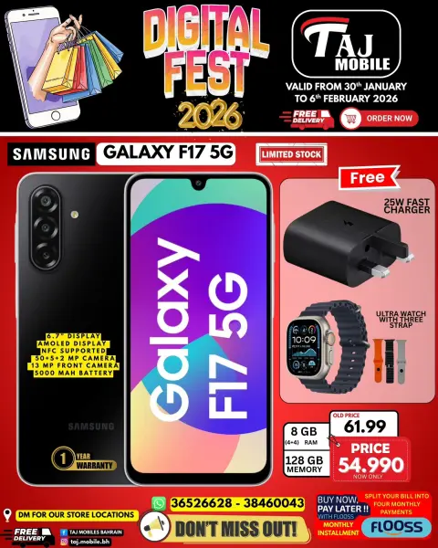 Offres Mobiles Taj Bahrein de 30 janvier à 6 février 2026 Festival numérique - Page 32