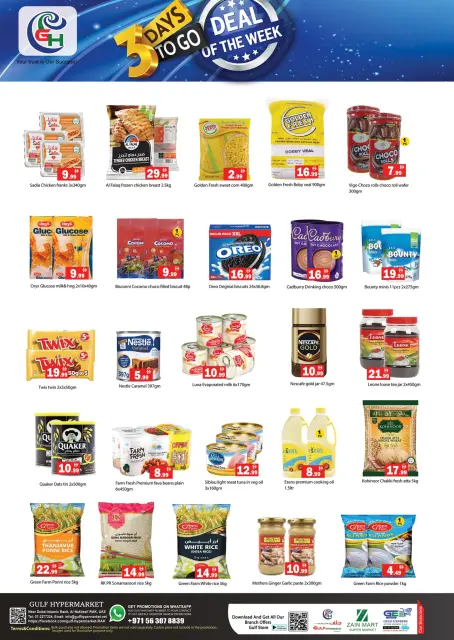 Offres Hypermarché Gulf  Ras Al Khaimah  de 2 à 4 février Offres de la semaine - Page 3