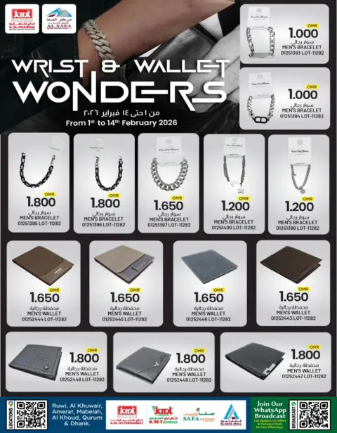 Offres Commerce KM et Al Safa Oman de 1 à 14 février 2026 Offres du Accessoires - Page 1