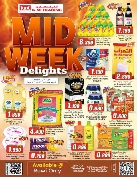Km trading  Ruwi  Offers from 2 to 4 February Midweek Deals - Page 1