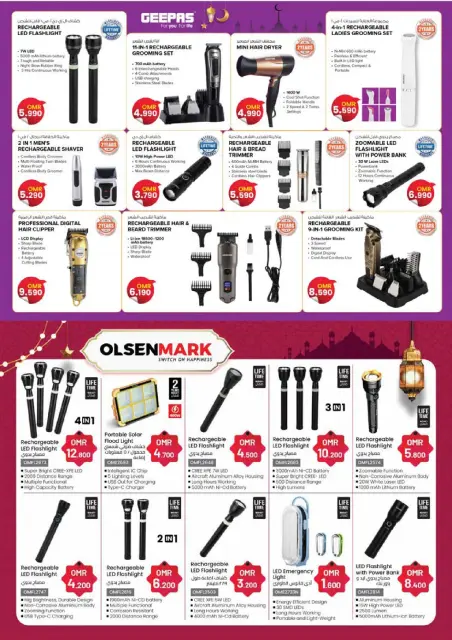 Nesto Oman Offers from 1 to 7 February 2026 Digital Shopping Festival - Page 12