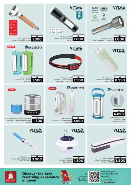 Nesto Oman Offers from 1 to 7 February 2026 Digital Shopping Festival - Page 13