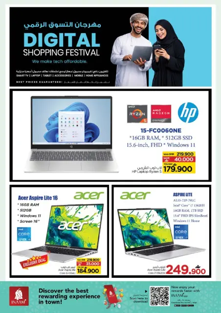 Nesto Oman Offers from 1 to 7 February 2026 Digital Shopping Festival - Page 15