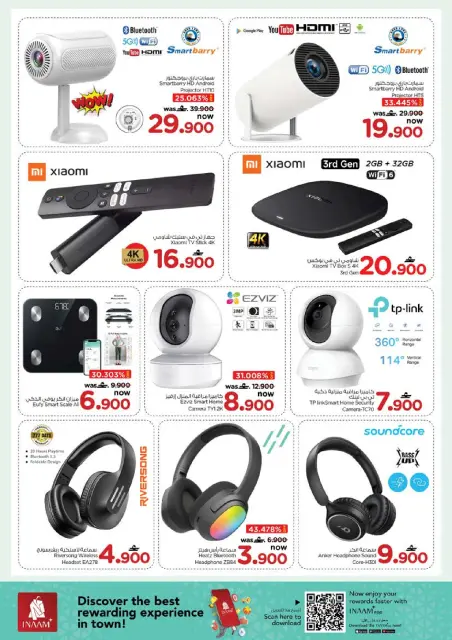Nesto Oman Offers from 1 to 7 February 2026 Digital Shopping Festival - Page 19
