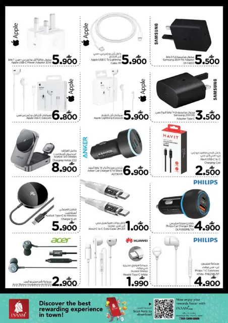 Nesto Oman Offers from 1 to 7 February 2026 Digital Shopping Festival - Page 27