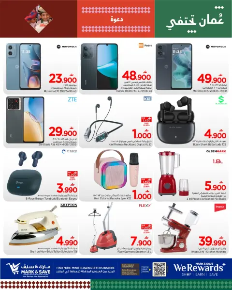 Mark & Save  Barka  Offers from 2 to 4 February Amazing February offers - Page 13