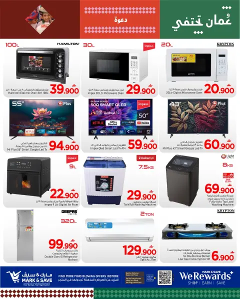 Mark & Save  Barka  Offers from 2 to 4 February Amazing February offers - Page 12