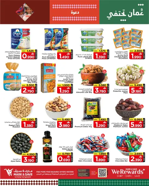 Mark & Save  Barka  Offers from 2 to 4 February Amazing February offers - Page 8