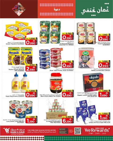 Mark & Save  Barka  Offers from 2 to 4 February Amazing February offers - Page 6