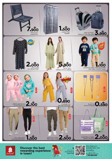 Nesto  Muscat  Offers from 2 to 4 February 2 SUPER DAYS DEALS - Page 4