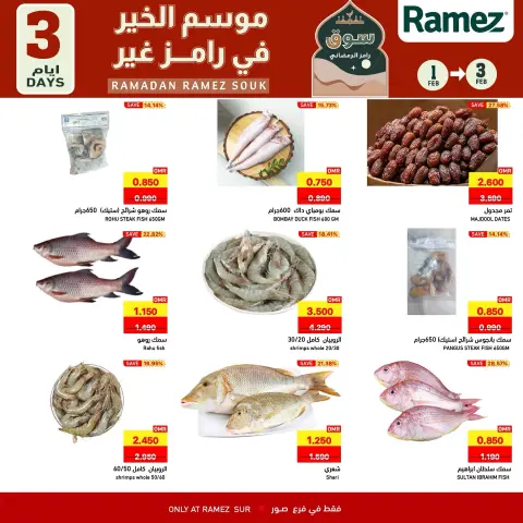 Ramez Markets  Sur  Offers from 1 to 3 February 3Days Deals - Page 3