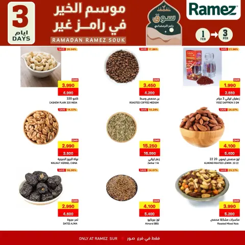 Ramez Markets  Sur  Offers from 1 to 3 February 3Days Deals - Page 4