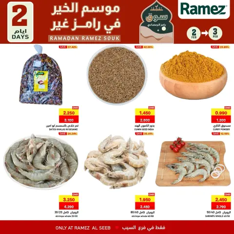 Ramez Markets  Al Seeb  Offers from 2 to 3 February Offers for two days only - Page 3