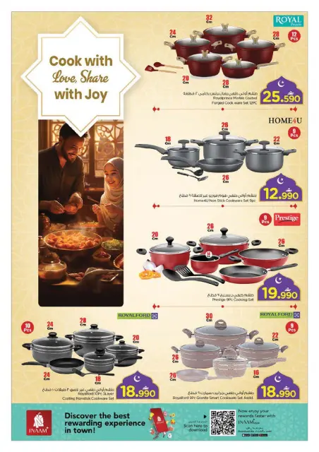 Nesto Oman Offers from 1 to 10 February 2026 Ahlan Ramadan Deals - Page 2
