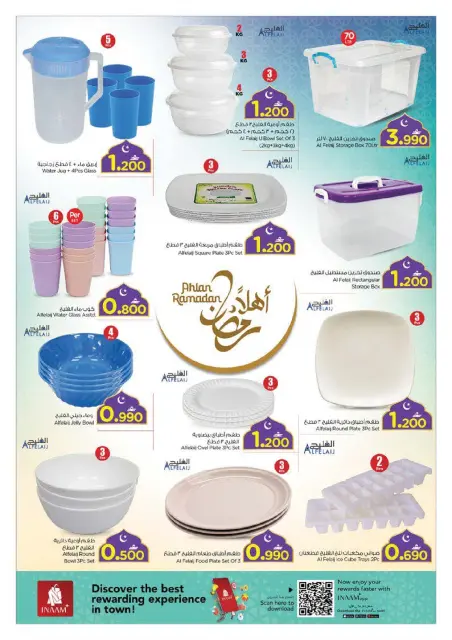 Nesto Oman Offers from 1 to 10 February 2026 Ahlan Ramadan Deals - Page 12