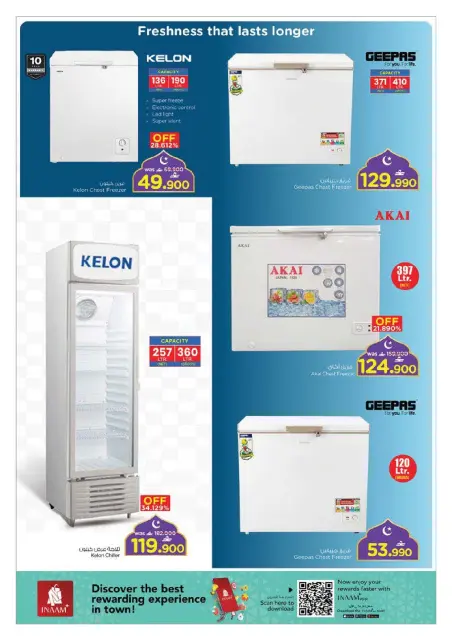 Nesto Oman Offers from 1 to 10 February 2026 Ahlan Ramadan Deals - Page 27