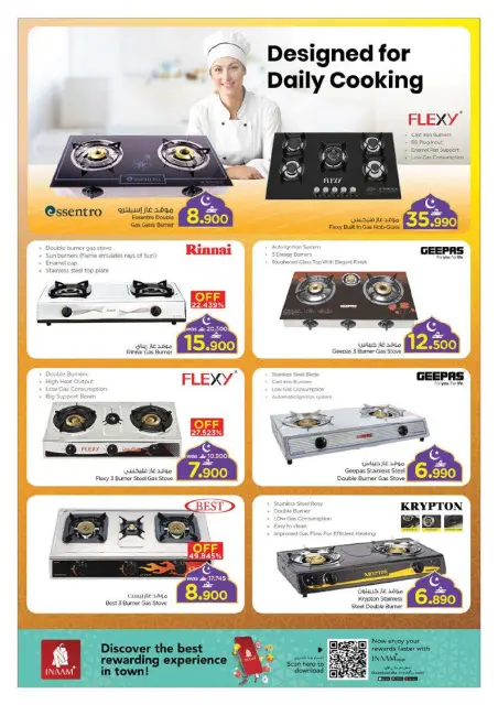 Nesto Oman Offers from 1 to 10 February 2026 Ahlan Ramadan Deals - Page 32