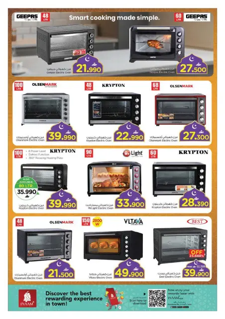 Nesto Oman Offers from 1 to 10 February 2026 Ahlan Ramadan Deals - Page 33