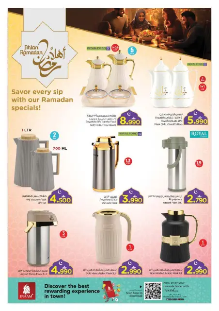 Nesto Oman Offers from 1 to 10 February 2026 Ahlan Ramadan Deals - Page 10