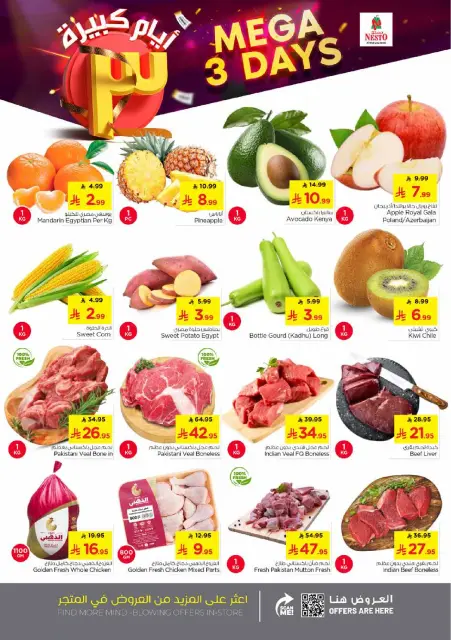 Ofertas de Nesto  Buraydah, Shaqra y Majmaah  de 1 a 3 febrero Mega ofertas de 3 días - Página 2