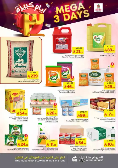 Ofertas de Nesto  Buraydah, Shaqra y Majmaah  de 1 a 3 febrero Mega ofertas de 3 días - Página 4