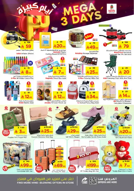 Ofertas de Nesto  Buraydah, Shaqra y Majmaah  de 1 a 3 febrero Mega ofertas de 3 días - Página 7