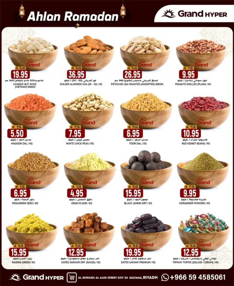 Ofertas de Grand hipermercado  Riad  de 1 a 3 febrero Ofertas de Bienvenido Ramadán - Página 14