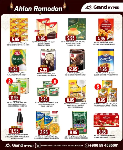 Ofertas de Grand hipermercado  Riad  de 1 a 3 febrero Ofertas de Bienvenido Ramadán - Página 10