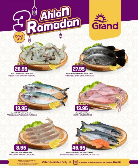 Ofertas de Grand hipermercado  Riad  de 1 a 3 febrero Ofertas de Bienvenido Ramadán - Página 18