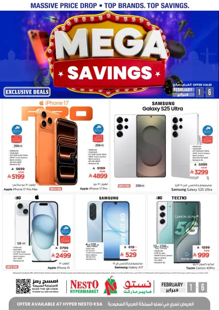 Ofertas de Nesto Arabia Saudita de 1 a 6 febrero 2026 Mega Ahorros - Página 2