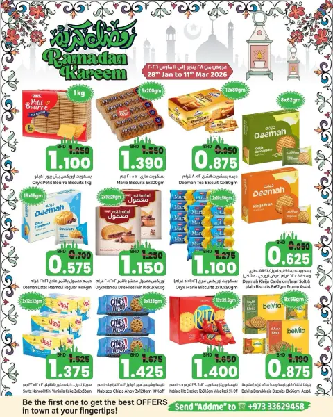 Ofertas de Orgullo de Bahrein Bahréin de 1 a 7 febrero 2026 Ofertas de Garga'oon - Página 8