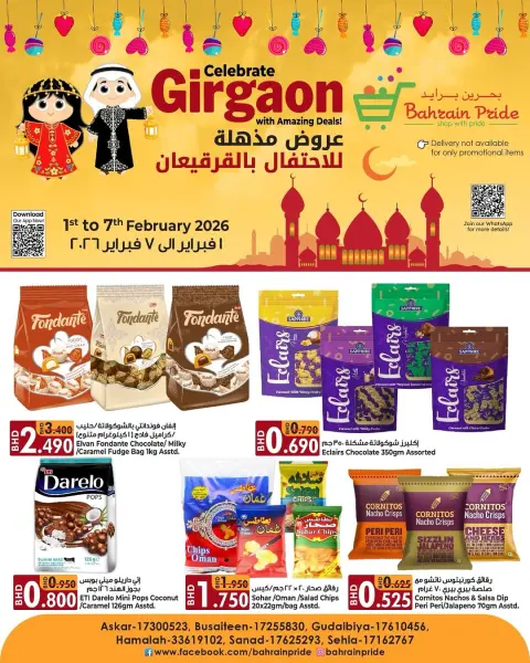 Ofertas de Orgullo de Bahrein Bahréin de 1 a 7 febrero 2026 Ofertas de Garga'oon - Página 10