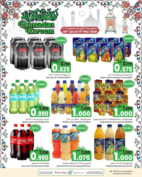 Ofertas de Orgullo de Bahrein Bahréin de 1 a 7 febrero 2026 Ofertas de Garga'oon - Página 7
