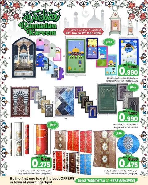 Ofertas de Orgullo de Bahrein Bahréin de 1 a 7 febrero 2026 Ofertas de Garga'oon - Página 5