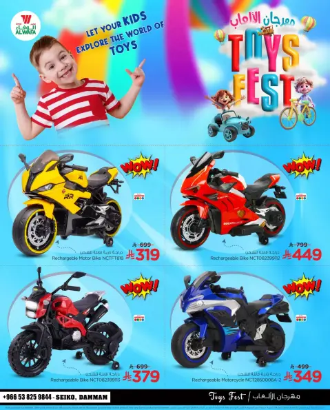 Ofertas de Hipermercado Al Wafa  Dammam  de 30 enero a 10 febrero OFERTAS DEL FESTIVAL DE JUGUETES - Página 3