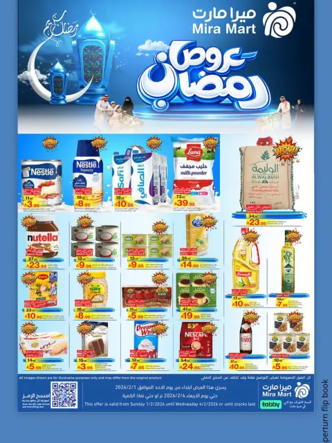 Mira Mart Saudi Arabia Offers from 1 to 4 February 2026 Ramadan Offers - Page 1
