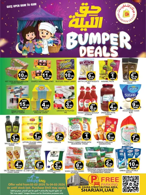 Ofertas de Centro de descuentos de ahorro Emiratos Árabes Unidos de 2 a 4 febrero 2026 Ofertas de esta noche - Página 1