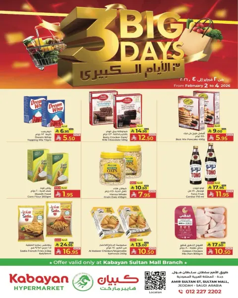 Ofertas de Hipermercado Kabayan Arabia Saudita de 2 a 4 febrero 2026 Mega ofertas de 3 días - Página 3